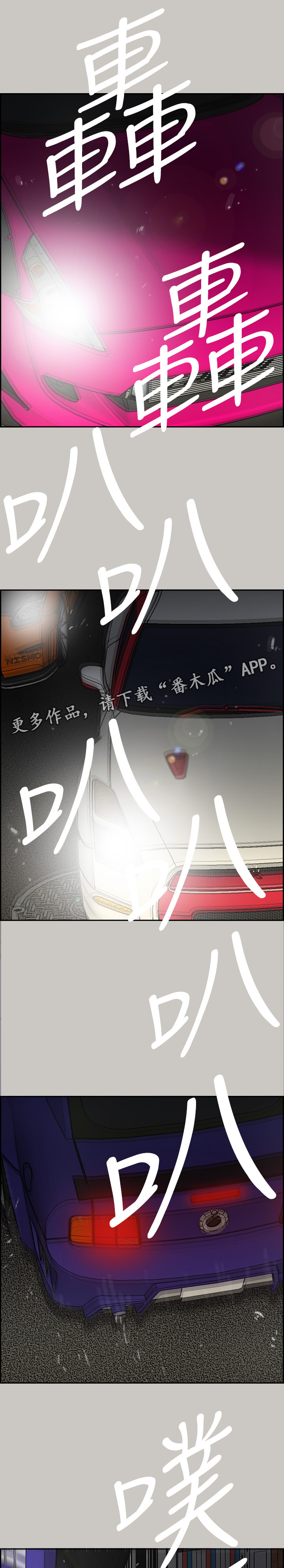 第106章：兄弟7