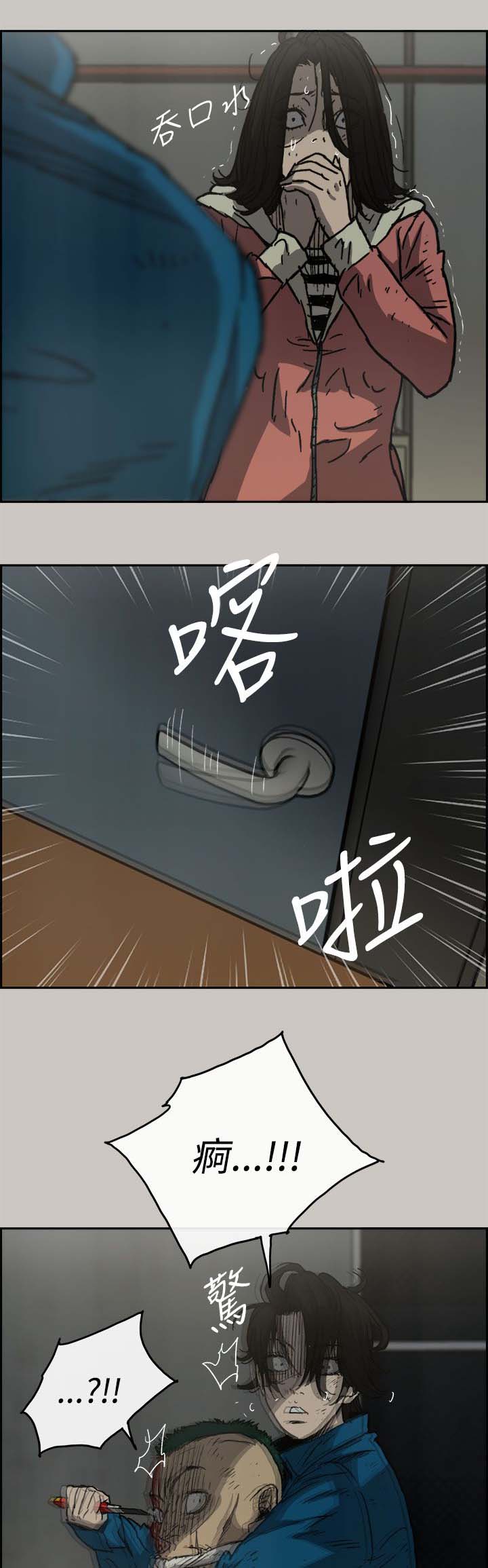 第64章：到达6