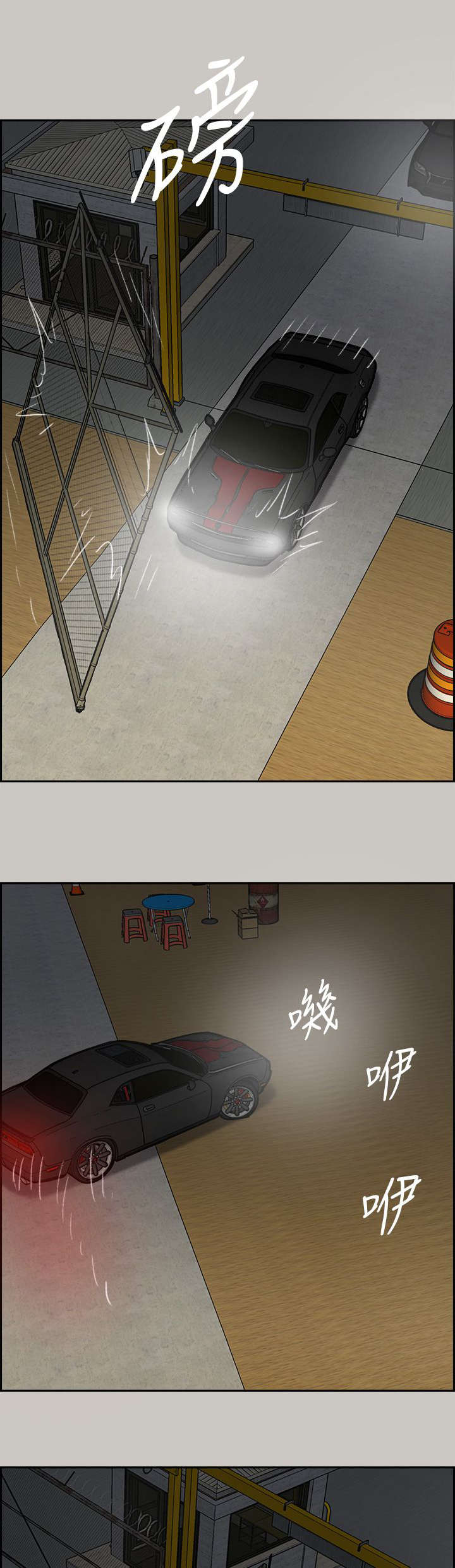 第85章：等着20