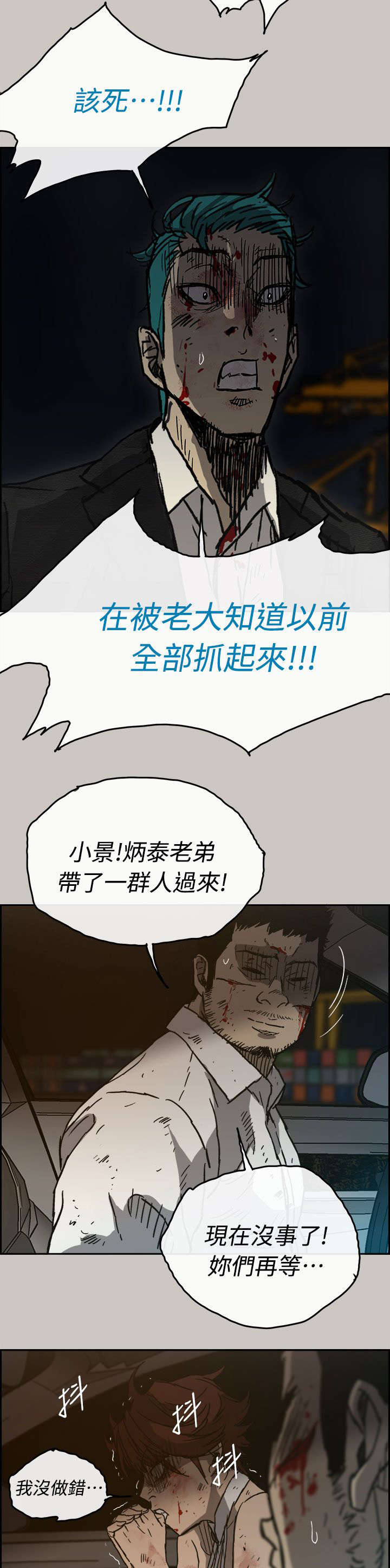 第75章：增援26