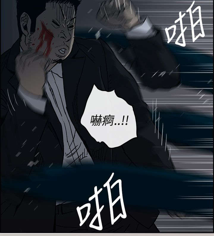 第36章：报复14