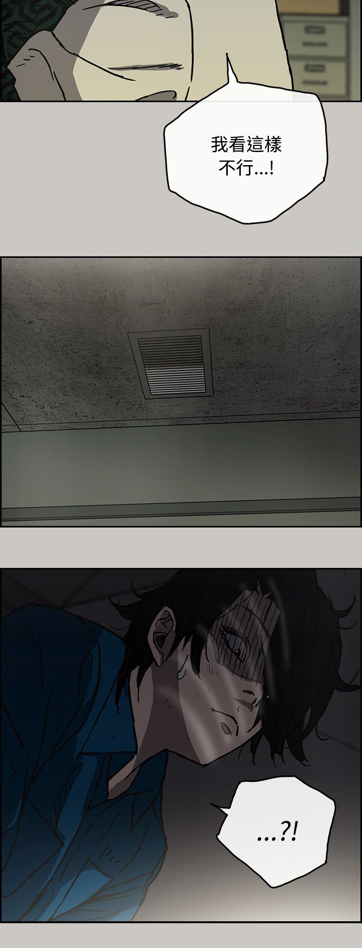 第51章：惨状6