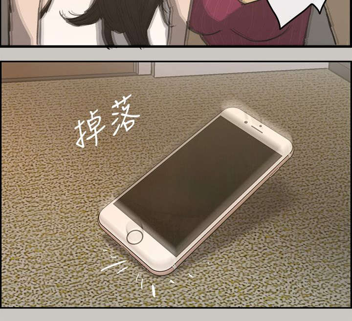 第34章：疯子12