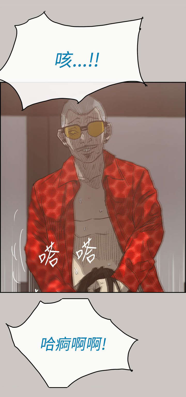 第40章：魔鬼9