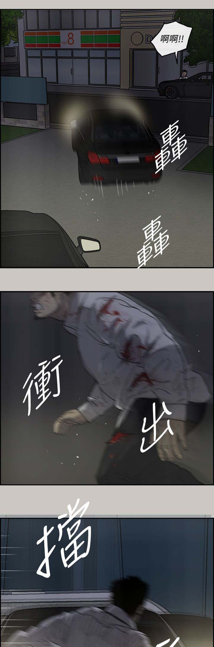 第65章：给我下车9