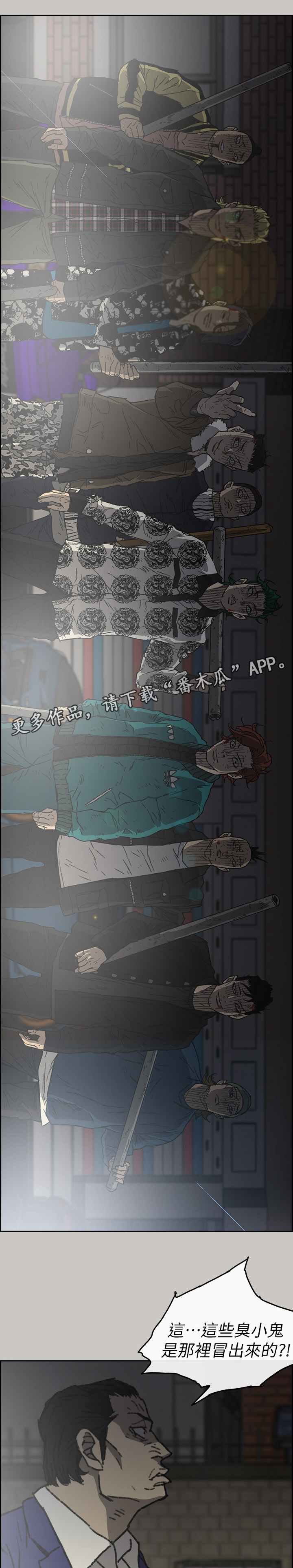 第107章：合击3