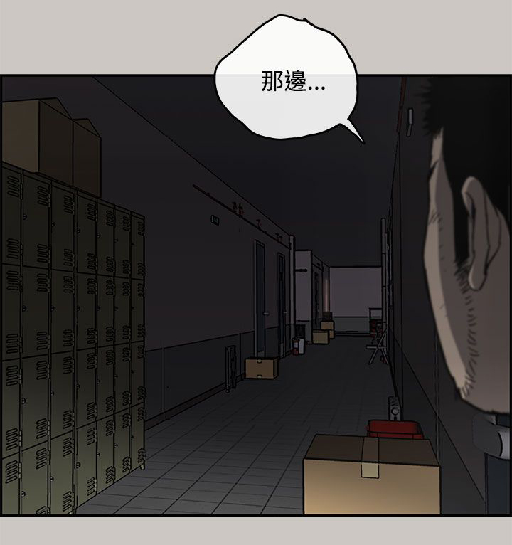 第49章：偷袭7