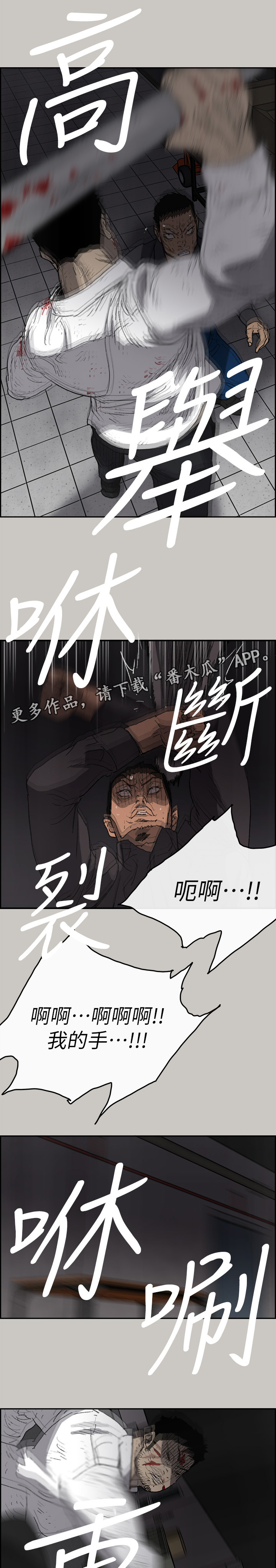 第98章：激斗15