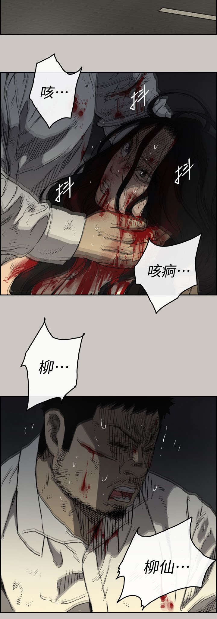 第79章：无法接受17
