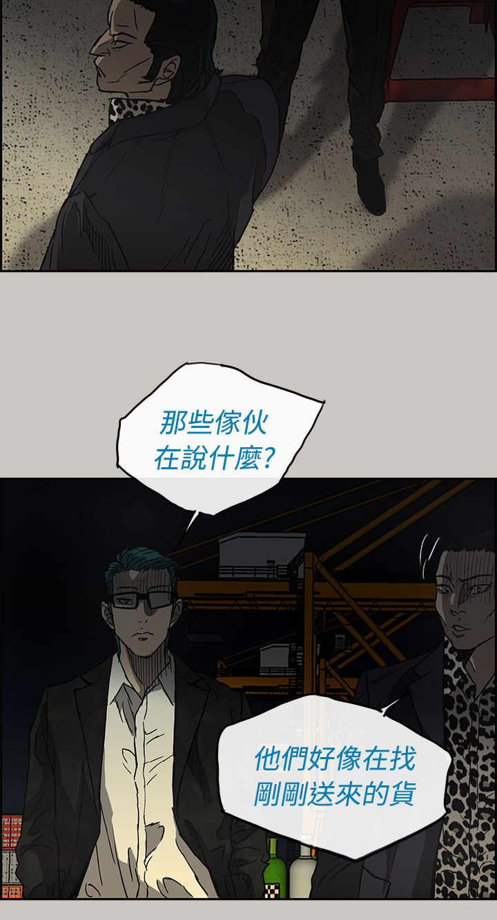 第56章：不安分2