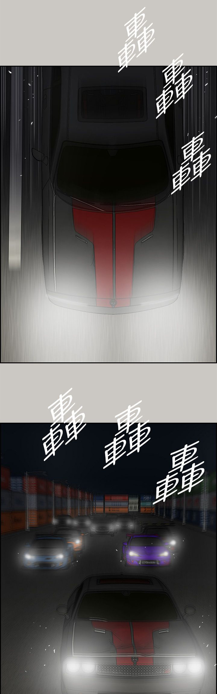 第80章：角逐1