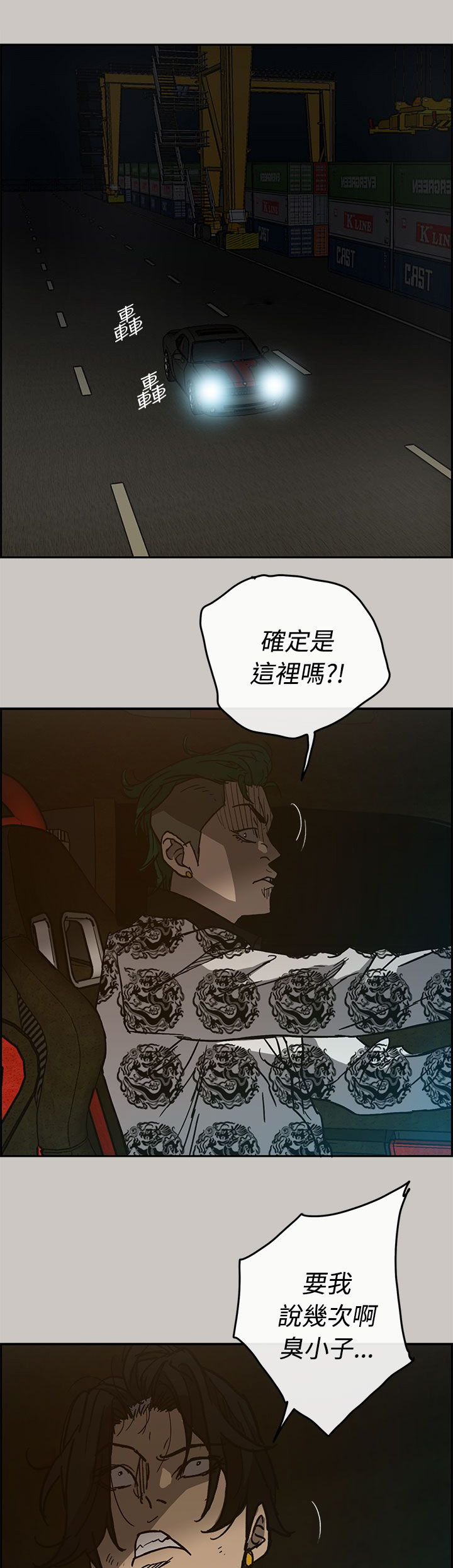第55章：到达6