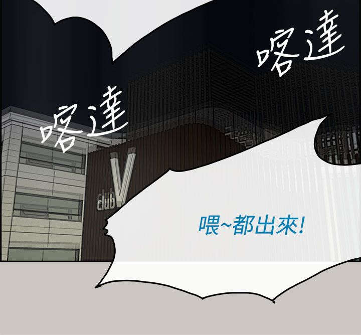 第67章：事态严峻16