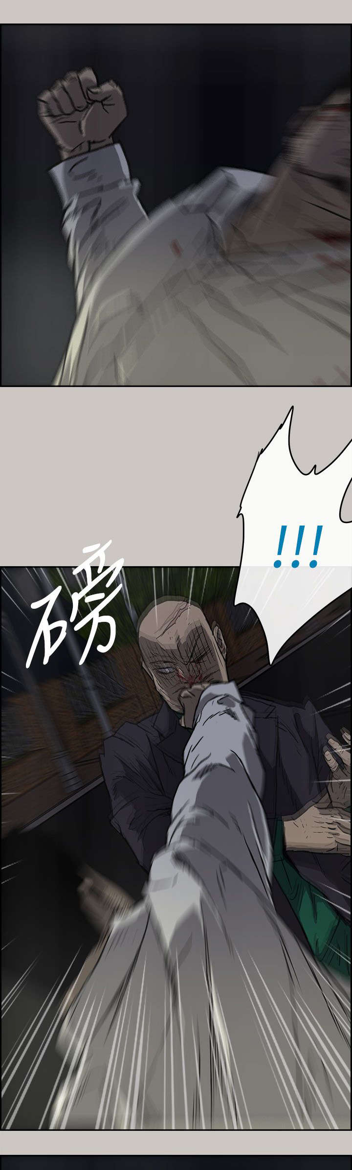 第73章：角斗23