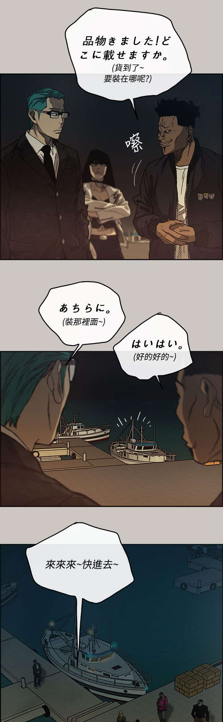 第23章：收货0