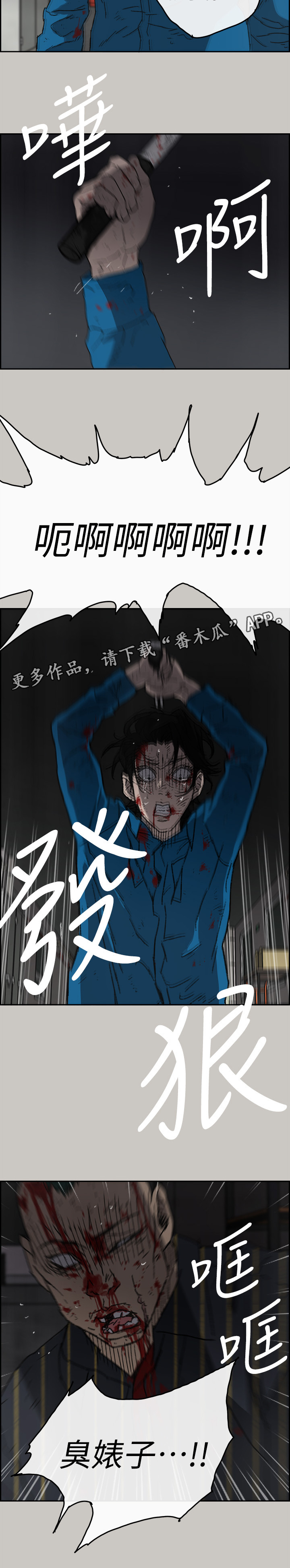 第102章：反击的开始13