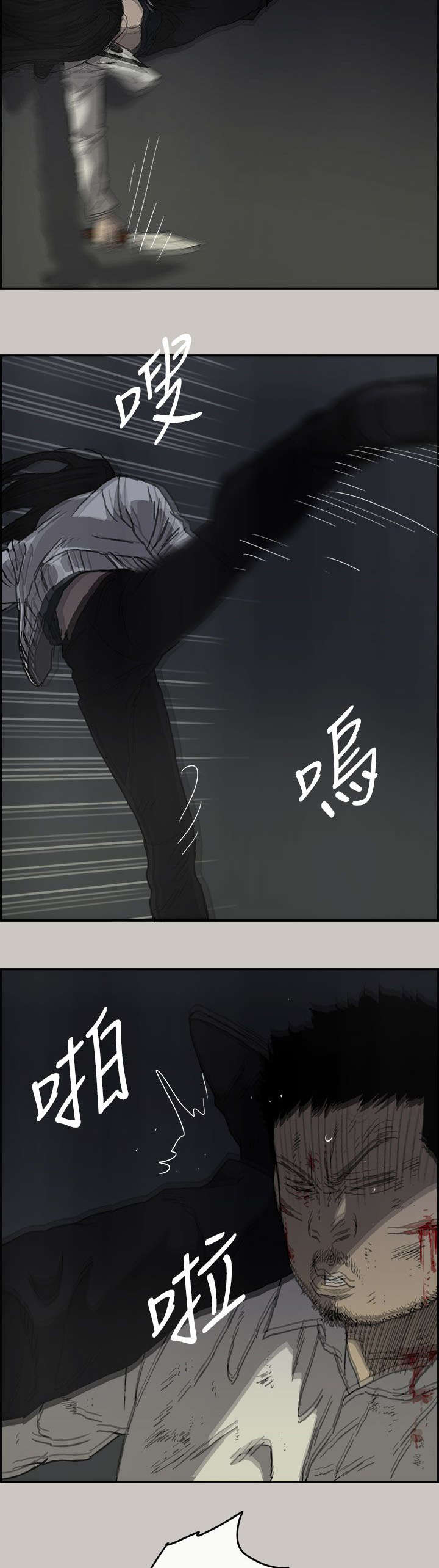 第74章：惨败9