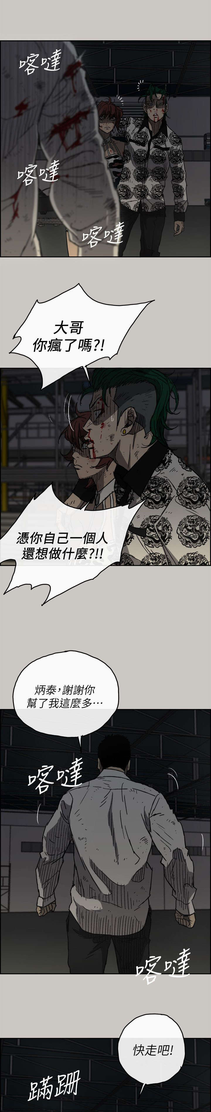 第93章：任君挑选4