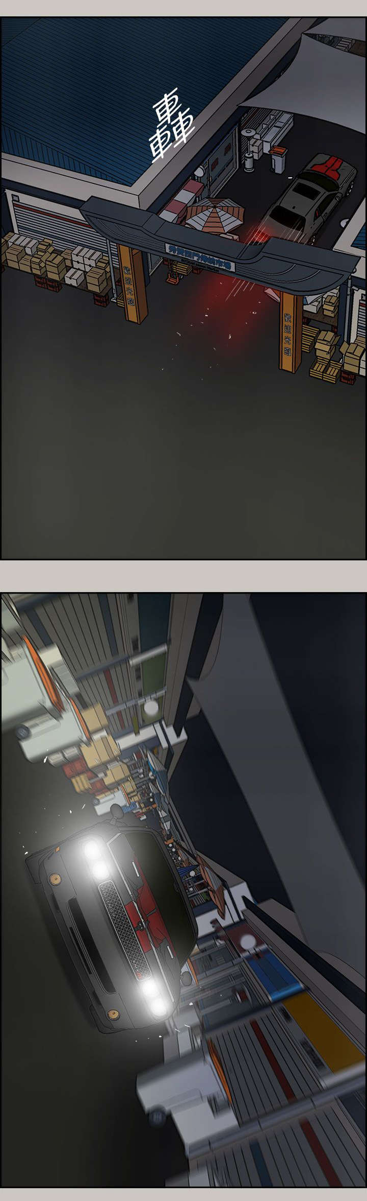 第72章：绝对不会输10