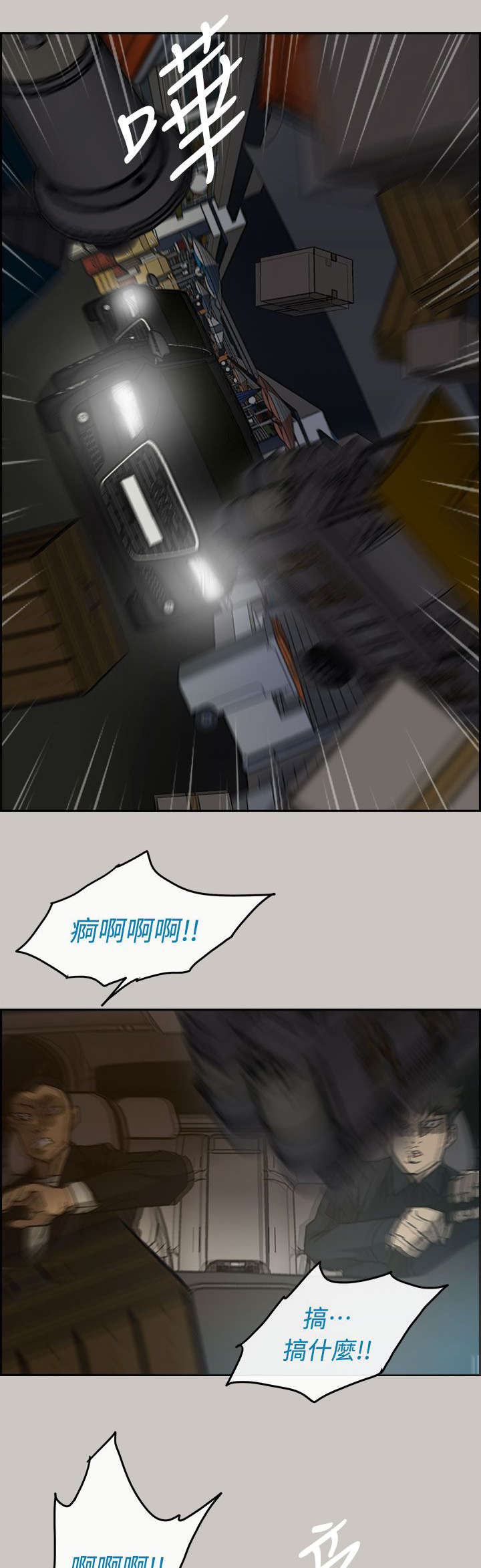 第72章：绝对不会输15