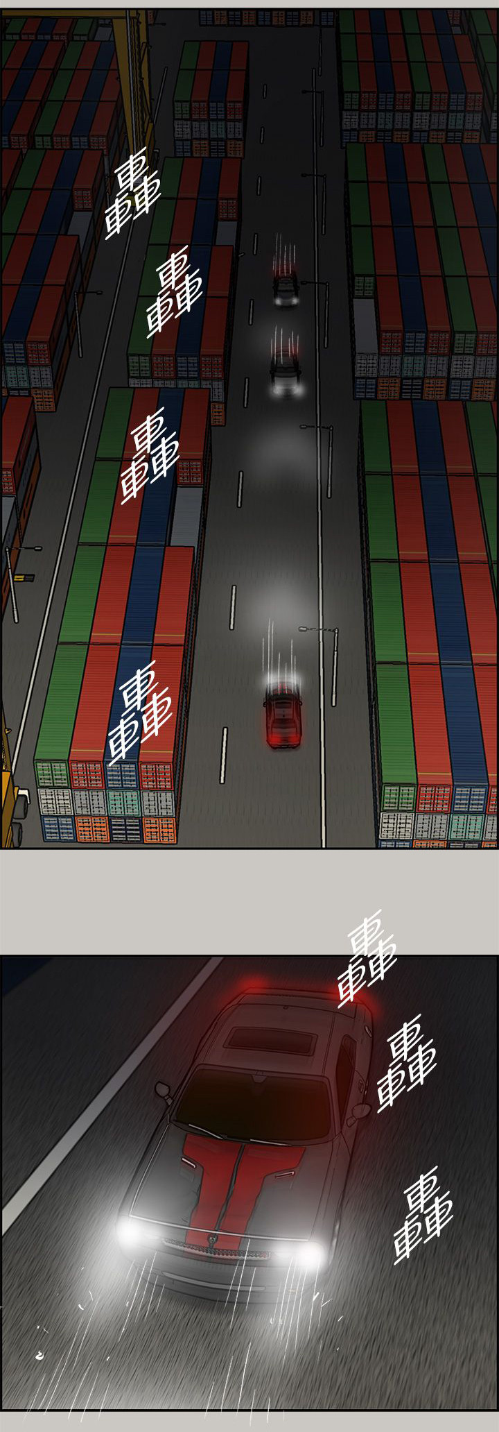 第80章：角逐34