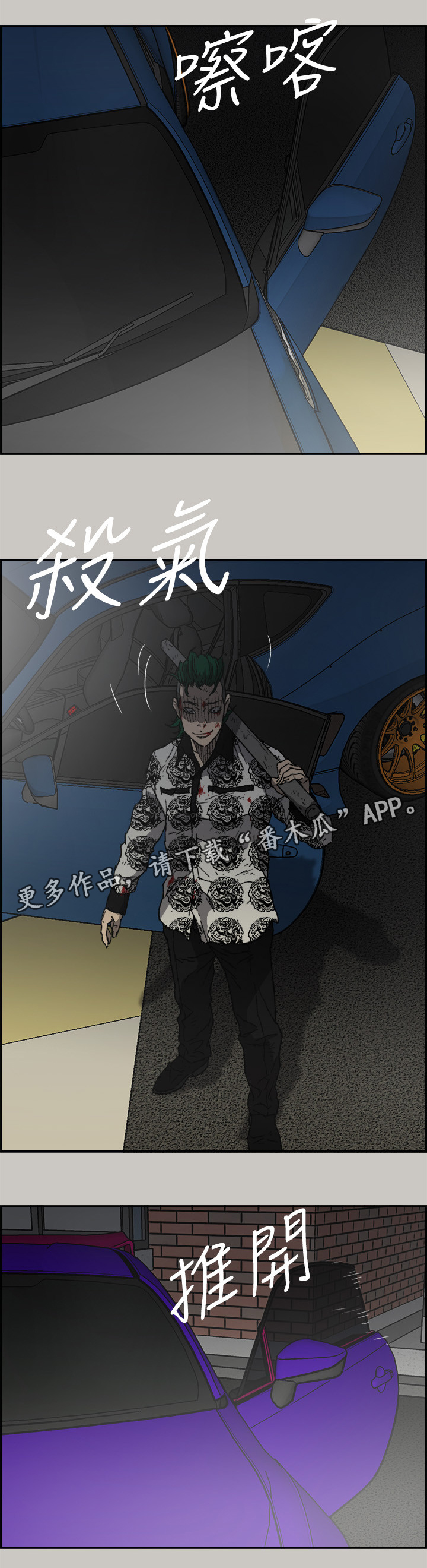 第107章：合击0