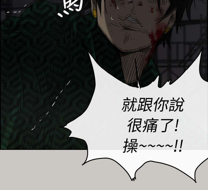 第88章：终于逮到你了2