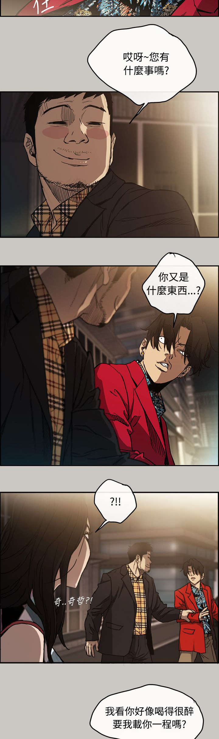 第14章：阻止10