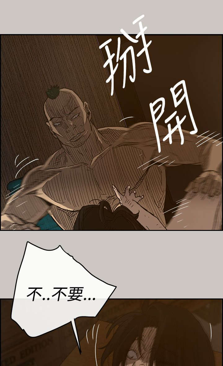 第38章：机会0