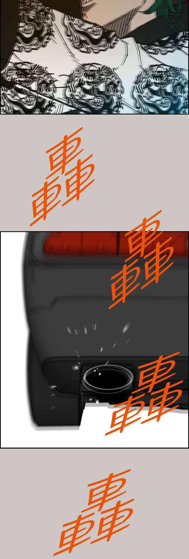 第71章：穷追猛赶11