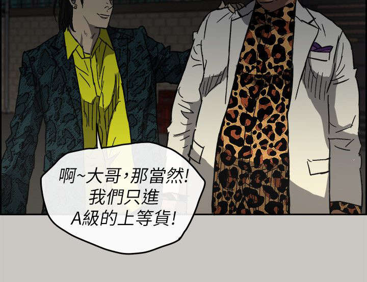 第93章：任君挑选17