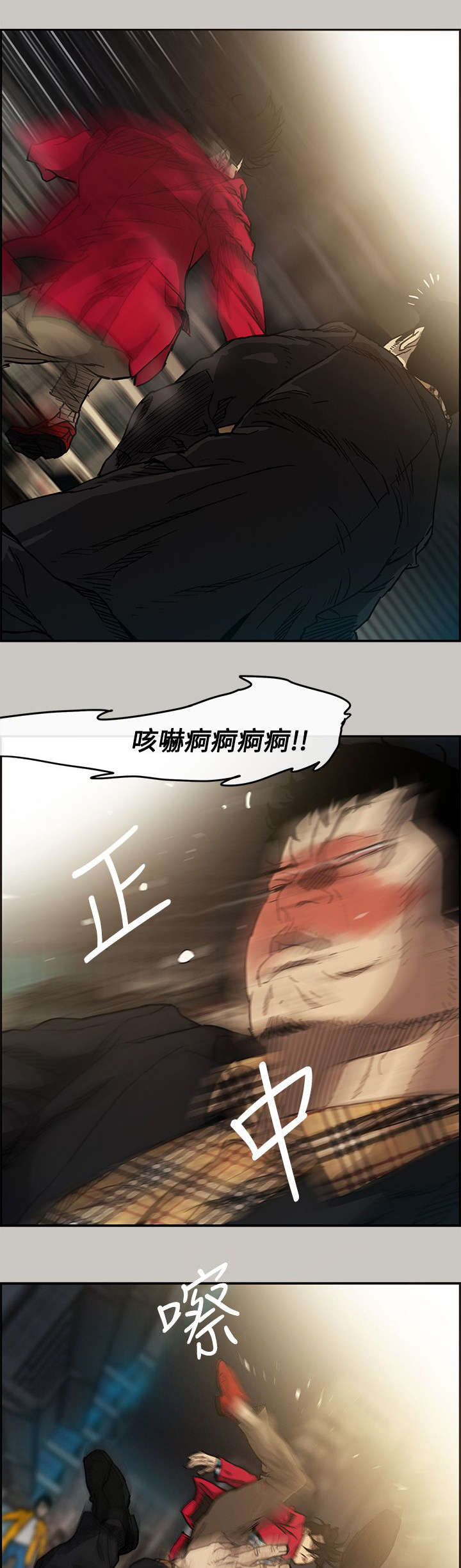 第15章：打斗7