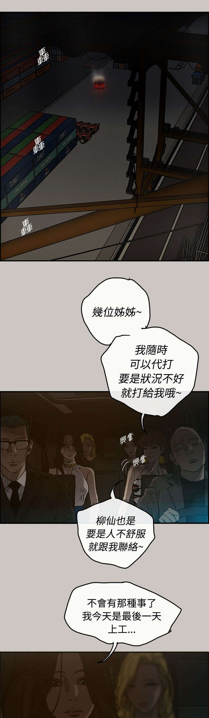 第29章：进入10