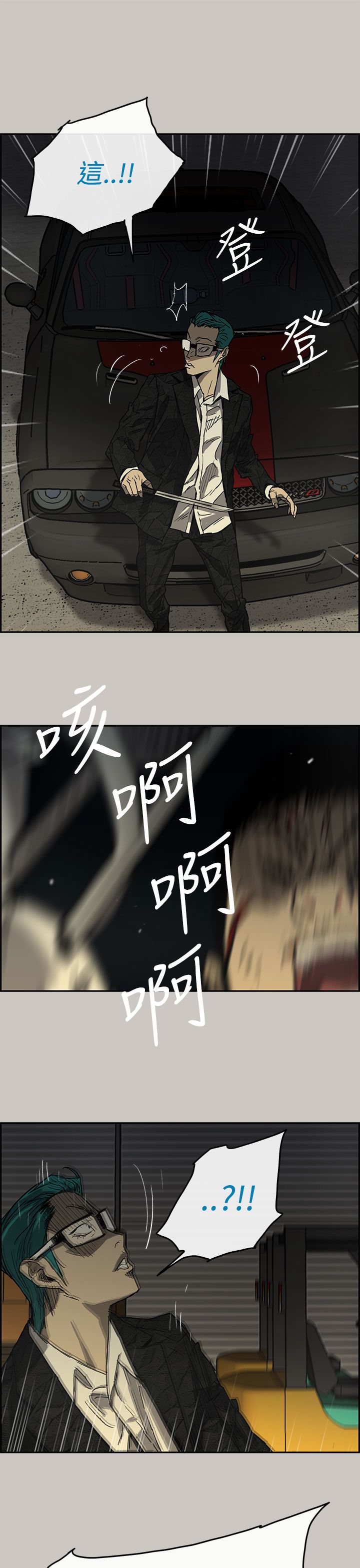 第59章：比刀更快14