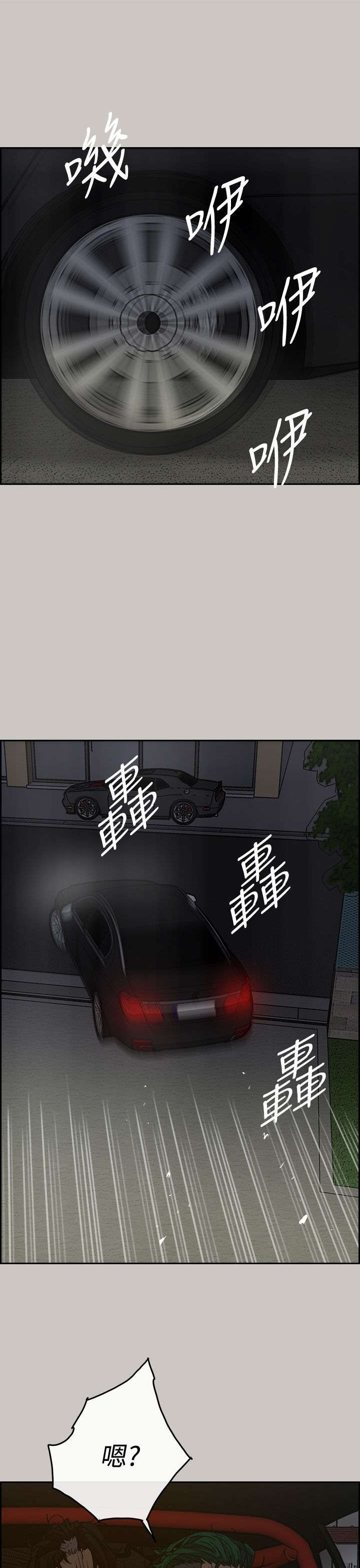 第68章：上车9