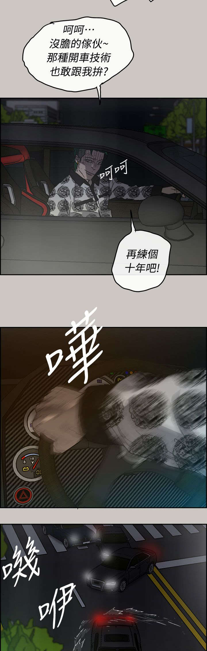 第70章：救人27