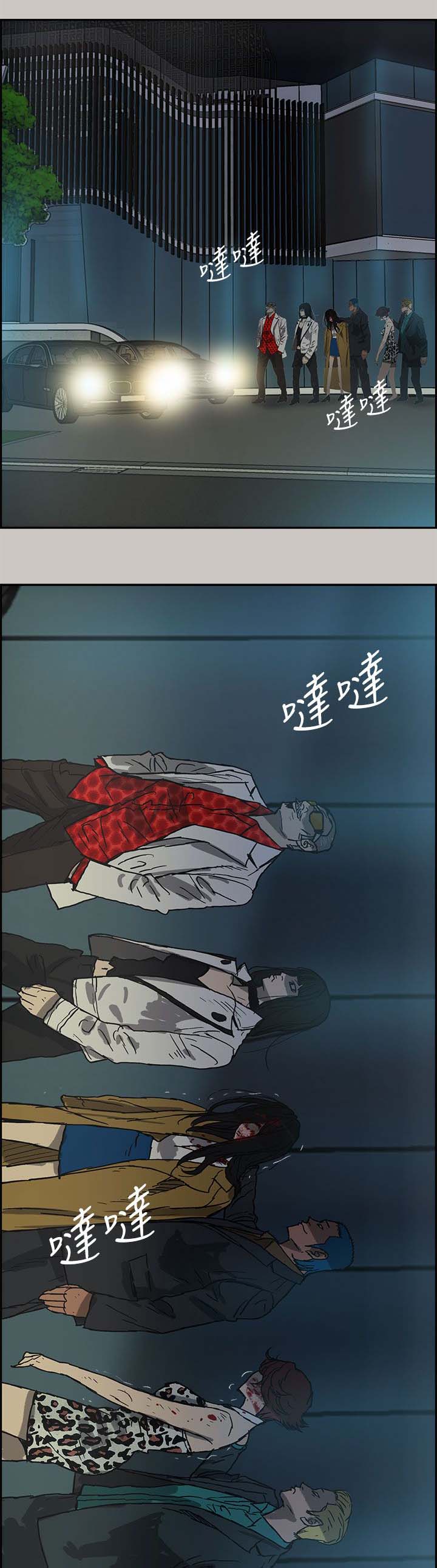 第65章：给我下车0
