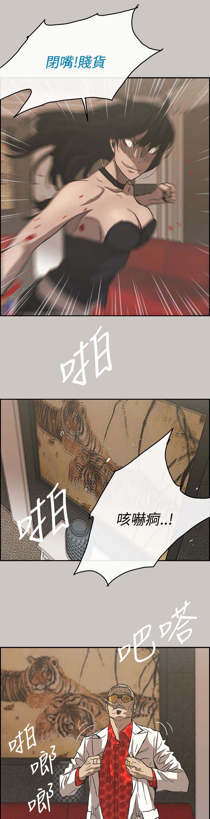 第63章：收拾9