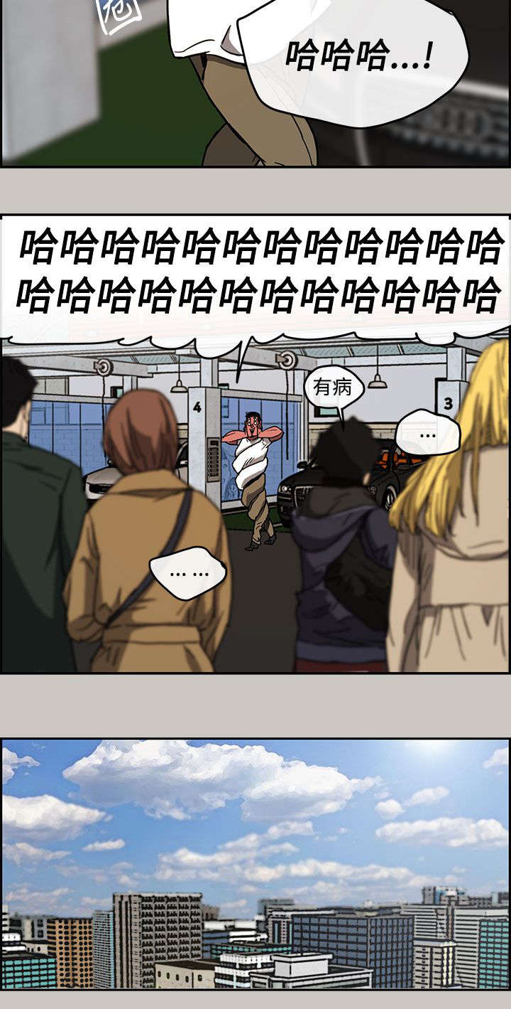 第19章：闯祸5