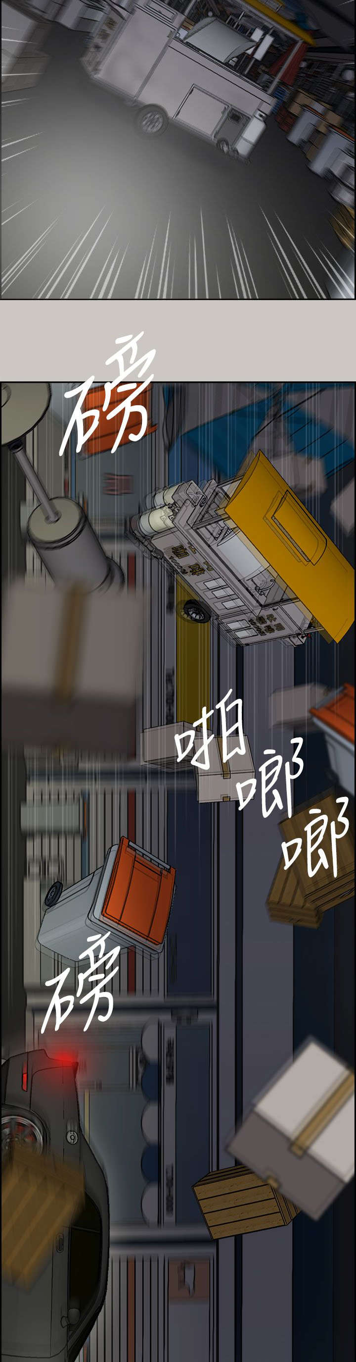 第72章：绝对不会输13