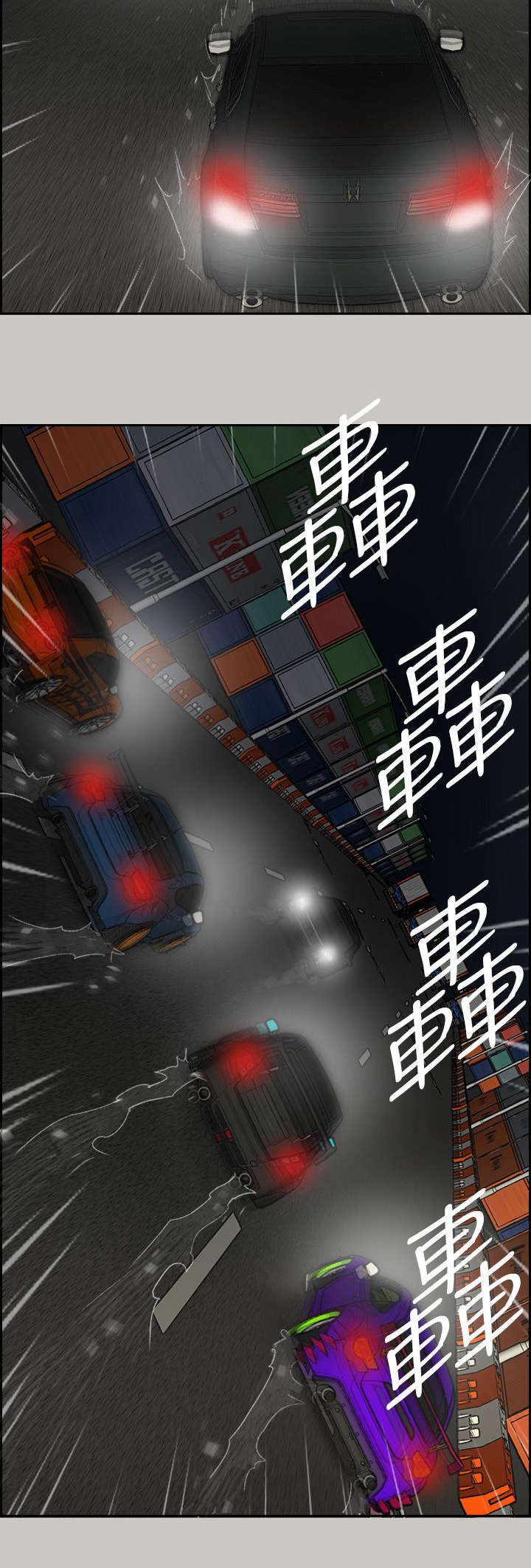 第84章：救命啊18