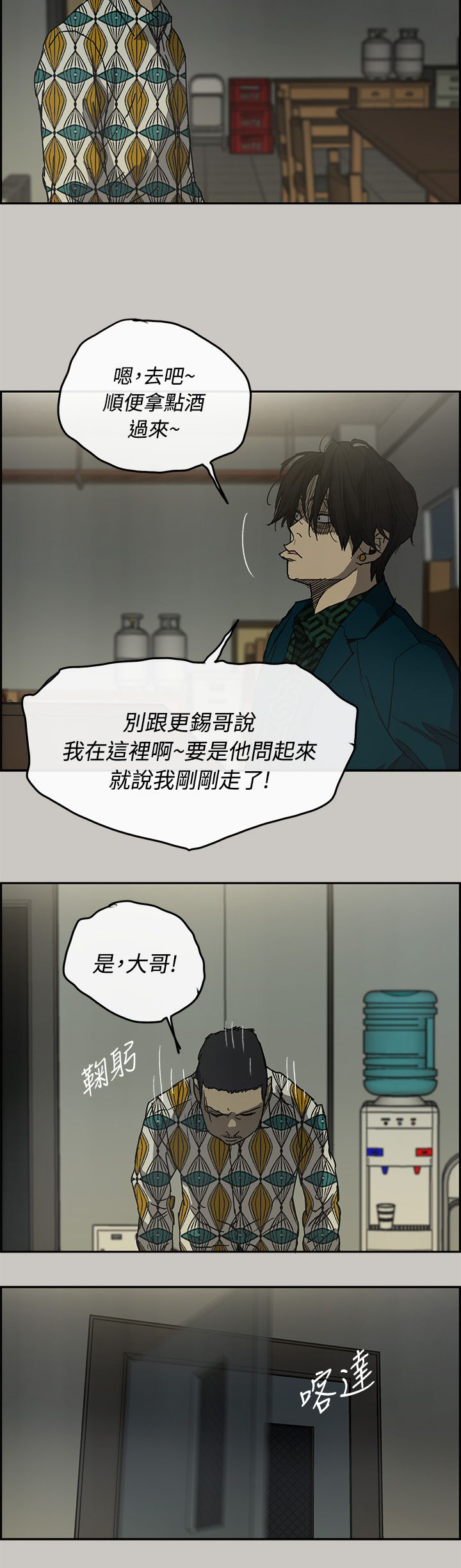 第47章：去一个地方7