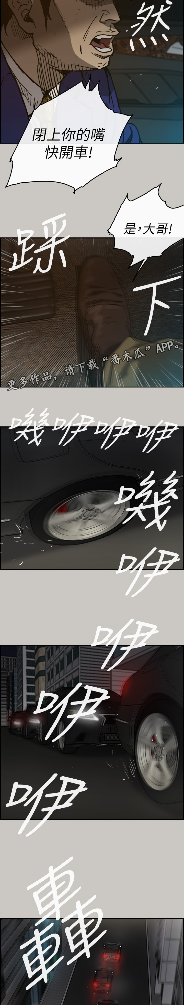 第100章：去死吧3