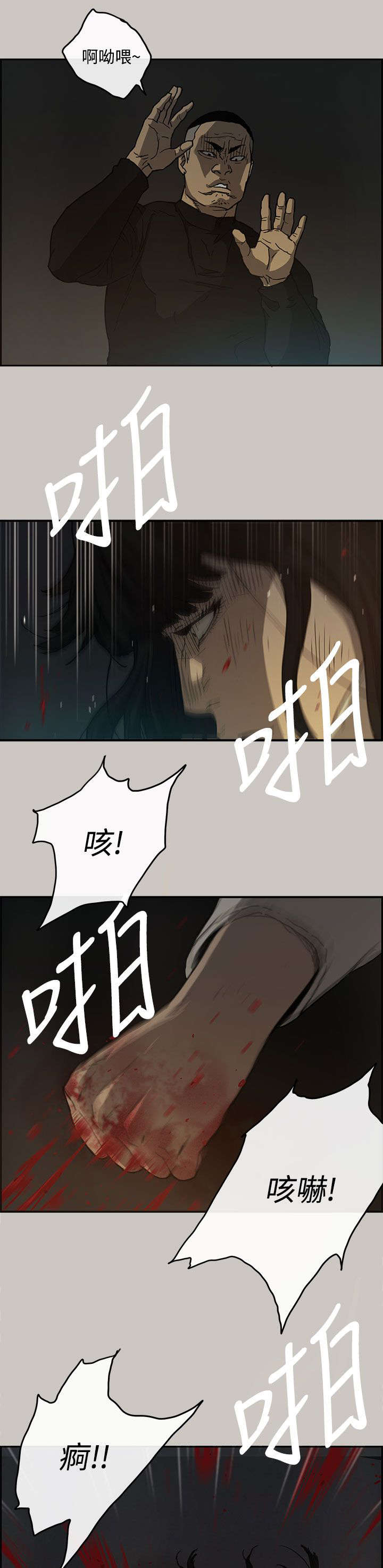 第23章：收货12