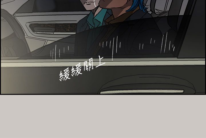 第65章：给我下车13