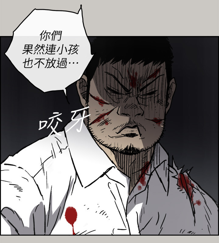 第96章：眼睛闭一下16
