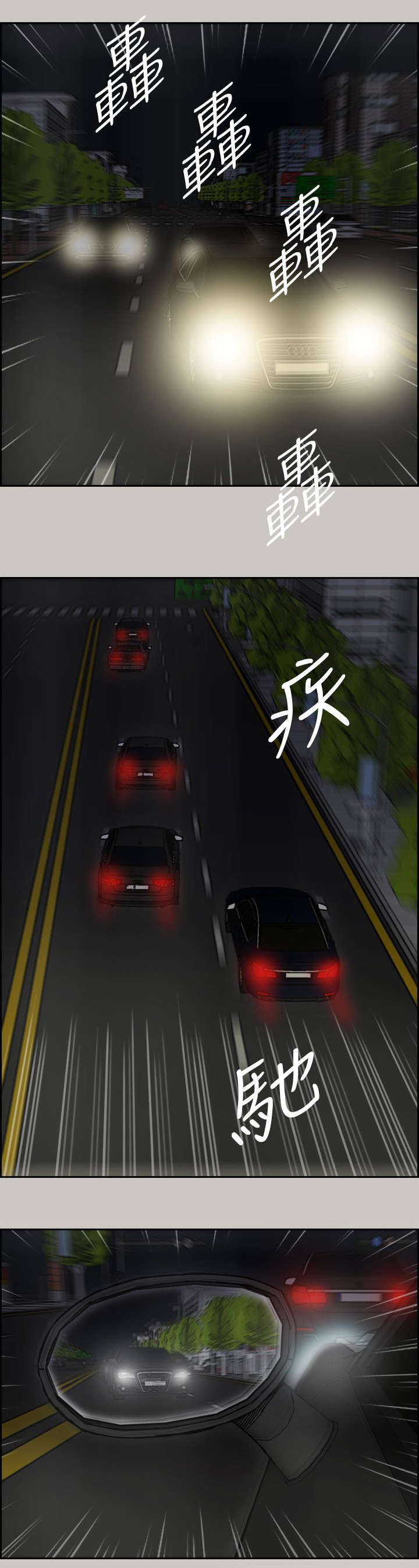 第68章：上车19