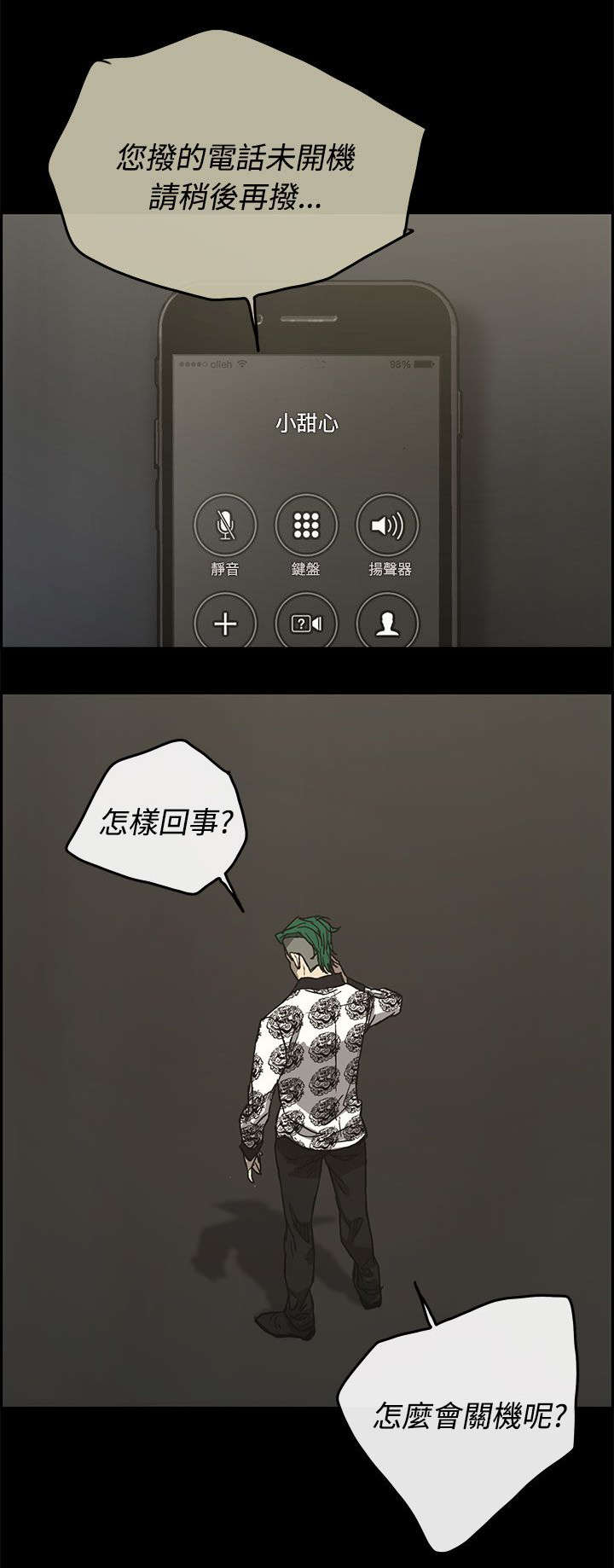 第29章：进入17