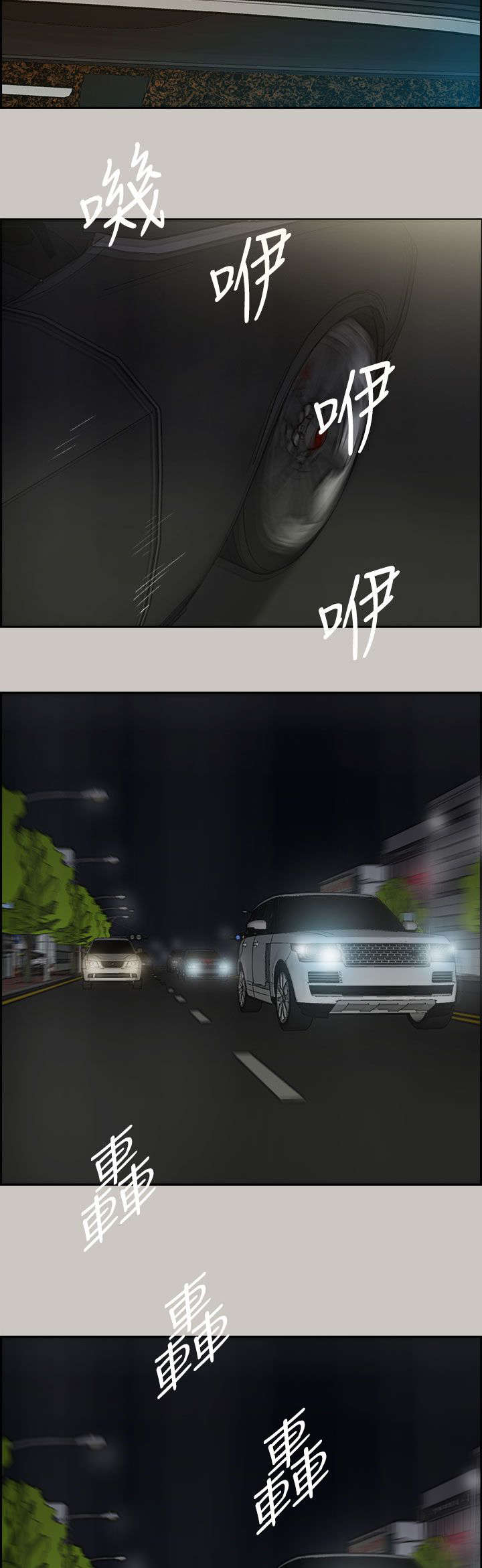 第70章：救人18