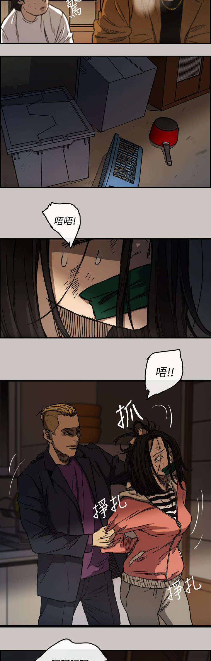 第17章：绑架2